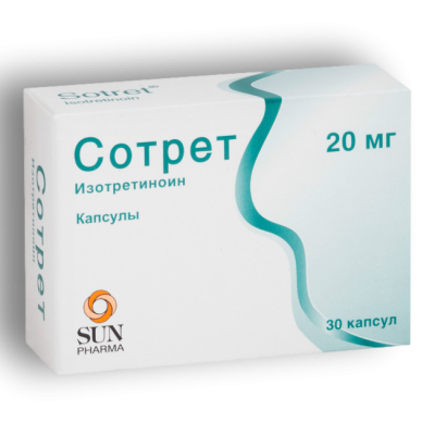 СОТРЕТ КАПС 20МГ №30 Д фото в интернет-аптеке Склад Лекарств