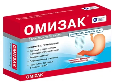ОМИЗАК КАПС 20МГ №30 фото в интернет-аптеке Склад Лекарств
