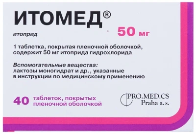 ИТОМЕД ТАБ П/О 50МГ №40 фото в интернет-аптеке Склад Лекарств