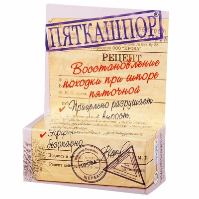 ПЯТКАШПОР КРЕМ-ГЕЛЬ 15МЛ фото в интернет-аптеке Склад Лекарств