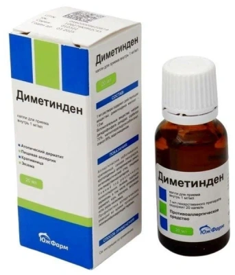 ДИМЕТИНДЕН КАПЛИ 1МГ/МЛ ФЛ 20МЛ/ЮЖФАРМ/ фото в интернет-аптеке Склад Лекарств