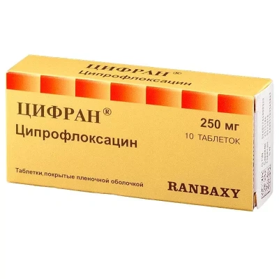 ЦИФРАН ТАБ П/П/О 250МГ №10 фото в интернет-аптеке Склад Лекарств