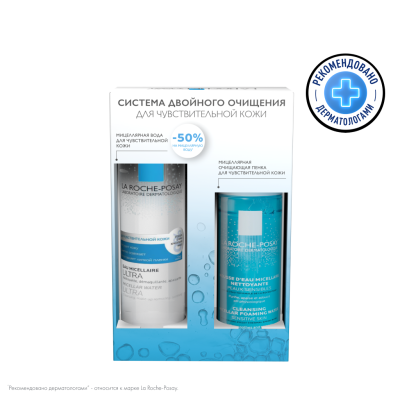 ЛЯ РОШ ПОЗЕ НАБОР: МИЦЕЛЛЯРНАЯ ОЧИЩАЮЩАЯ ПЕНКА 150МЛ+МИЦЕЛЛЯРНАЯ ВОДА ULTRA Д/ЧУВСТВ КОЖИ 200МЛ фото в интернет-аптеке Склад Лекарств
