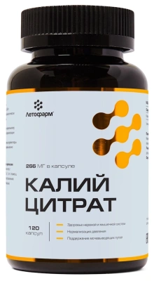 ЛЕТОФАРМ КАЛИЙ ЦИТРАТ КАПС МАССОЙ 0 84Г №120 фото в интернет-аптеке Склад Лекарств
