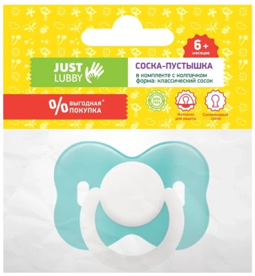 ЛАББИ ПУСТЫШКА ЛАТЕКСНАЯ КРУГЛАЯ 0МЕС+23818 фото в интернет-аптеке Склад Лекарств