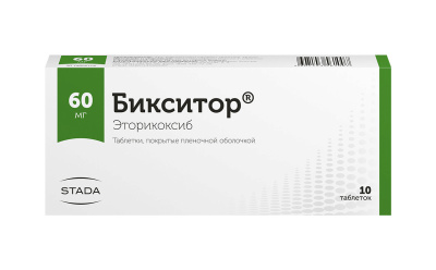 БИКСИТОР ТАБ П/О 60МГ №10 фото в интернет-аптеке Склад Лекарств