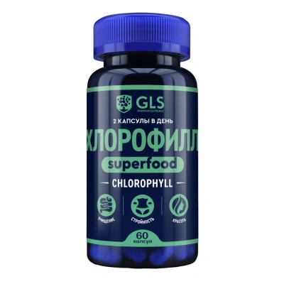 ГЛС ХЛОРОФИЛЛ КАПС МАССОЙ 350МГ №60 фото в интернет-аптеке Склад Лекарств