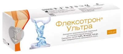 ФЛЕКСОТРОН УЛЬТРА ИМПЛАНТАТ В/СУСТ 2,5% 25МГ/МЛ ШПРИЦ 4,8МЛ фото в интернет-аптеке Склад Лекарств