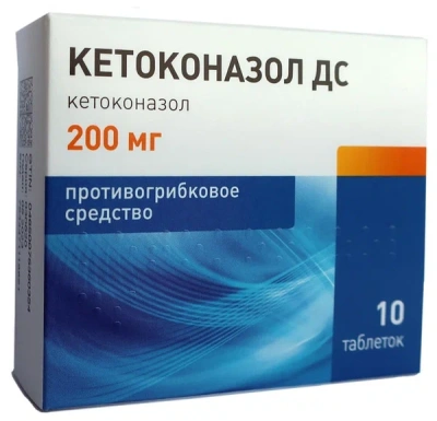 КЕТОКОНАЗОЛ ДС ТАБ 200МГ №10/ЗДОРОВЬЕ/ фото в интернет-аптеке Склад Лекарств