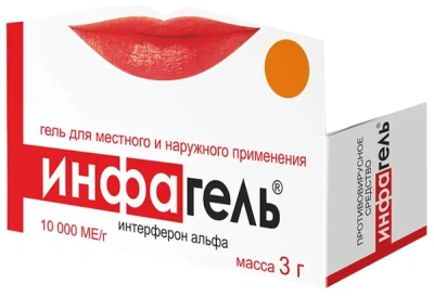 ИНФАГЕЛЬ ГЕЛЬ 10000МЕ/Г 3Г фото в интернет-аптеке Склад Лекарств