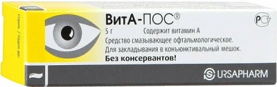 ВИТА-ПОС СРЕДСТВО ОФТАЛЬМОЛОГИЧЕСКОЕ 5Г фото в интернет-аптеке Склад Лекарств