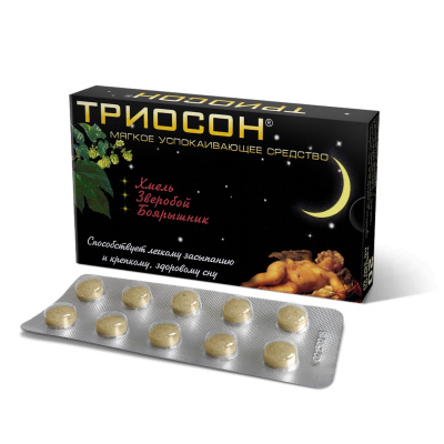 ТРИОСОН ТАБ 350МГ №20 фото в интернет-аптеке Склад Лекарств