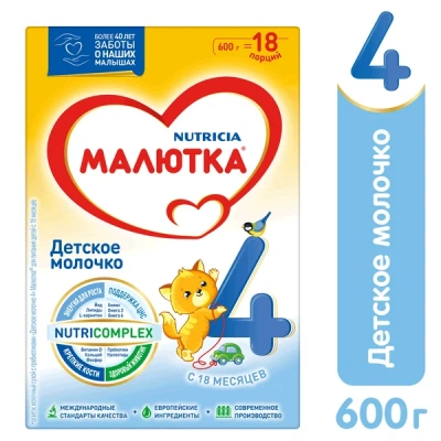 МАЛЮТКА 4 МОЛОЧКО ДЕТСКОЕ СУХОЕ 18МЕС+ 600Г фото в интернет-аптеке Склад Лекарств