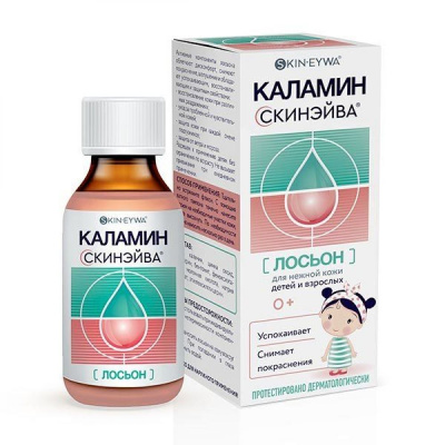 КАЛАМИН ЛОСЬОН Д/КОЖИ 100МЛ фото в интернет-аптеке Склад Лекарств