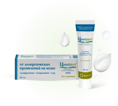 ЦИНОВИТ КРЕМ Д/УХОДА ЗА ПРОБЛЕМНОЙ КОЖЕЙ 40МЛ фото в интернет-аптеке Склад Лекарств