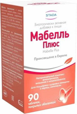 МАБЕЛЛЬ ПЛЮС ТАБ П/О МАССОЙ 1200МГ N90 фото в интернет-аптеке Склад Лекарств