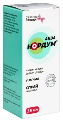 АКВА НОРДУМ СПРЕЙ НАЗАЛЬНЫЙ 9МГ/МЛ ФЛ 35МЛ фото в интернет-аптеке Склад Лекарств