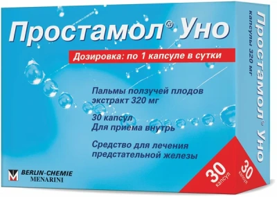 ПРОСТАМОЛ УНО КАПС 320МГ №30 фото в интернет-аптеке Склад Лекарств