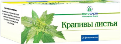 КРАПИВЫ ЛИСТЬЯ Ф/П 1,5Г №20 /ФИТОФАРМ/ фото в интернет-аптеке Склад Лекарств