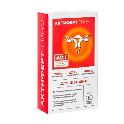 АКТИФЕРТ-ГИНО ТАБ МАССОЙ 3,8Г №30 фото в интернет-аптеке Склад Лекарств