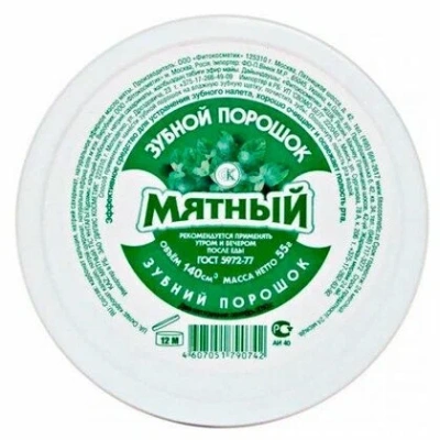 З/ПОРОШОК МЯТНЫЙ 140Г /ФИТОКОСМЕТИК/ фото в интернет-аптеке Склад Лекарств