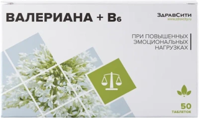 ЗДРАВСИТИ ВАЛЕРИАНА+В6 ТАБ 94МГ №50/ВНЕШТОРГ ФАРМА/ фото в интернет-аптеке Склад Лекарств