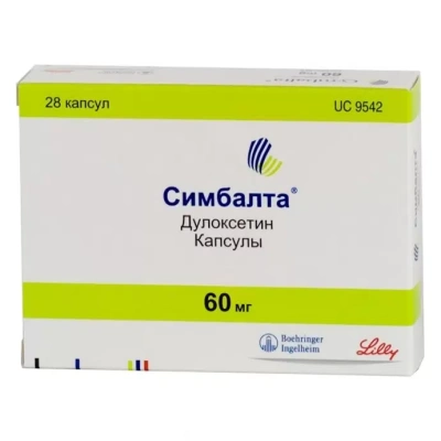СИМБАЛТА КАПС 60МГ №28 фото в интернет-аптеке Склад Лекарств
