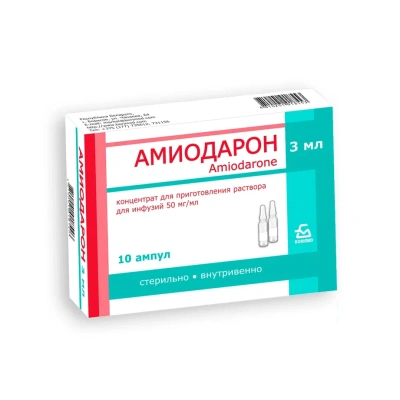 АМИОДАРОН Р-Р Д/ИН 50МГ/МЛ (5%) АМП 3МЛ №10/ЭЛЛАРА/ фото в интернет-аптеке Склад Лекарств