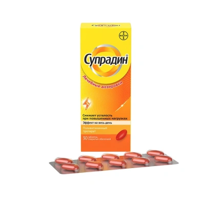 СУПРАДИН ТАБ П/О №30 фото в интернет-аптеке Склад Лекарств