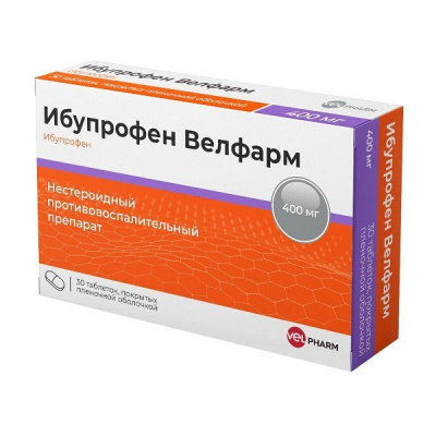 ИБУПРОФЕН ТАБ П/П/О 200МГ №30/ВЕЛФАРМ/ фото в интернет-аптеке Склад Лекарств