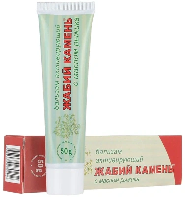 ЖАБИЙ КАМЕНЬ БАЛЬЗАМ ДЛЯ СУСТАВОВ С МАСЛОМ РЫЖИКА 50Г фото в интернет-аптеке Склад Лекарств