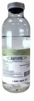 АЦЕСОЛЬ Р-Р Д/ИНФ ФЛ 200МЛ №1/МОСФАРМ/ фото в интернет-аптеке Склад Лекарств
