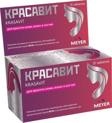 КРАСАВИТ ТАБ №30 фото в интернет-аптеке Склад Лекарств