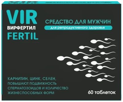 ВИРФЕРТИЛ ТАБ 750МГ №60 фото в интернет-аптеке Склад Лекарств
