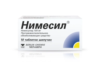 НИМЕСИЛ ТАБ ШИП 100МГ №10 фото в интернет-аптеке Склад Лекарств