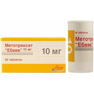 МЕТОТРЕКСАТ-ЭБЕВЕ ТАБ 10МГ №50/ЭБЕВЕ/ фото в интернет-аптеке Склад Лекарств