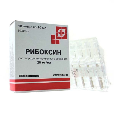 РИБОКСИН Р-Р В/В 20МГ/МЛ (2%) АМП 10МЛ №10/БИОСИНТЕЗ/ фото в интернет-аптеке Склад Лекарств