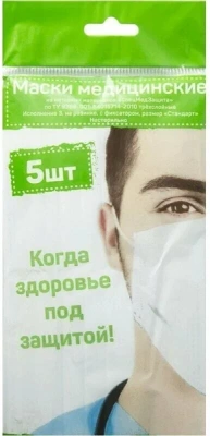 МАСКА 3-Х СЛОЙНАЯ МЕД НА РЕЗИНКАХ №5/МЭЗ/ фото в интернет-аптеке Склад Лекарств