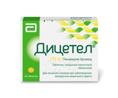 ДИЦЕТЕЛ ТАБ П/О 100МГ №20 фото в интернет-аптеке Склад Лекарств