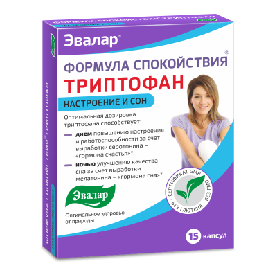 ТРИПТОФАН ФОРМУЛА СПОКОЙСТВИЯ КАПС 275МГ №15/ЭВАЛАР/ фото в интернет-аптеке Склад Лекарств
