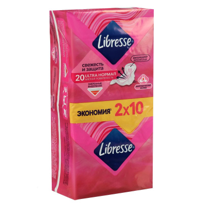 ЛИБРЕСС ПРОКЛАДКИ УЛЬТРА НОРМАЛ С МЯГКОЙ ПОВЕРХНОСТЬЮ №20 фото в интернет-аптеке Склад Лекарств