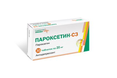 ПАРОКСЕТИН ТАБ П/О 20МГ №30/СЕВЕРНАЯ ЗВЕЗДА/ фото в интернет-аптеке Склад Лекарств