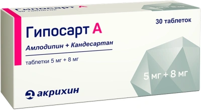 ГИПОСАРТ А ТАБ 5МГ+8МГ №30 фото в интернет-аптеке Склад Лекарств