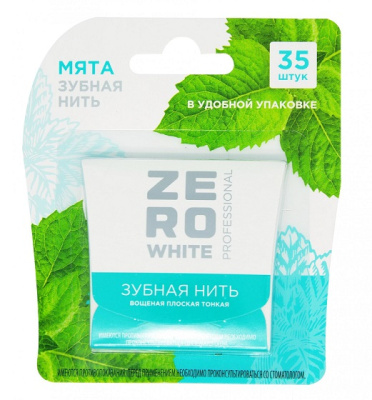 ЗУБНАЯ НИТЬ ZERO WHITE ВОЩЕНАЯ С АРОМАТОМ МЯТЫ В ИНД. САШЕ №35 фото в интернет-аптеке Склад Лекарств