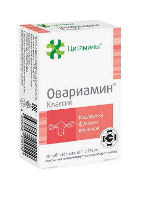 ОВАРИАМИН КЛАССИК ТАБ П/О 155МГ №40 фото в интернет-аптеке Склад Лекарств