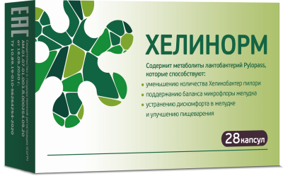ХЕЛИНОРМ КАПС №28/КРАФТ/ фото в интернет-аптеке Склад Лекарств