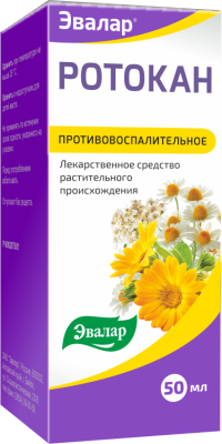 РОТОКАН ЭКСТРАКТ ВНУТРЬ ФЛ 50МЛ/ЭВАЛАР/ фото в интернет-аптеке Склад Лекарств