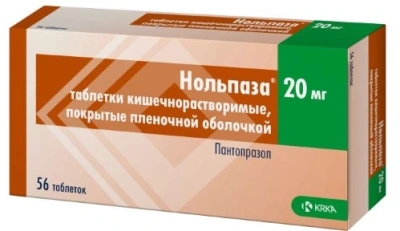 НОЛЬПАЗА ТАБ П/О 20МГ №56 Д фото в интернет-аптеке Склад Лекарств