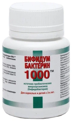 БИФИДУМБАКТЕРИН 1000 ТАБ МАССОЙ 0,3Г №30 фото в интернет-аптеке Склад Лекарств