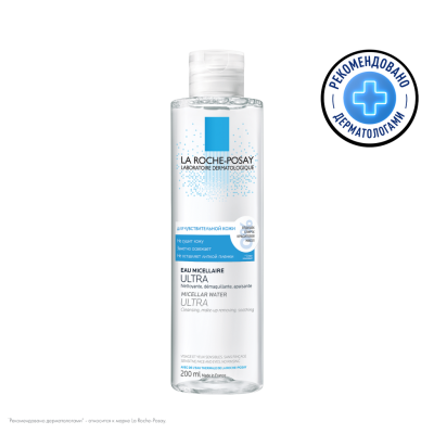 ЛЯ РОШ ПОЗЕ МИЦЕЛЛЯРНАЯ ВОДА УЛЬТРА ДЛЯ ЧУВСТВИТЕЛЬНОЙ КОЖИ 200МЛ фото в интернет-аптеке Склад Лекарств